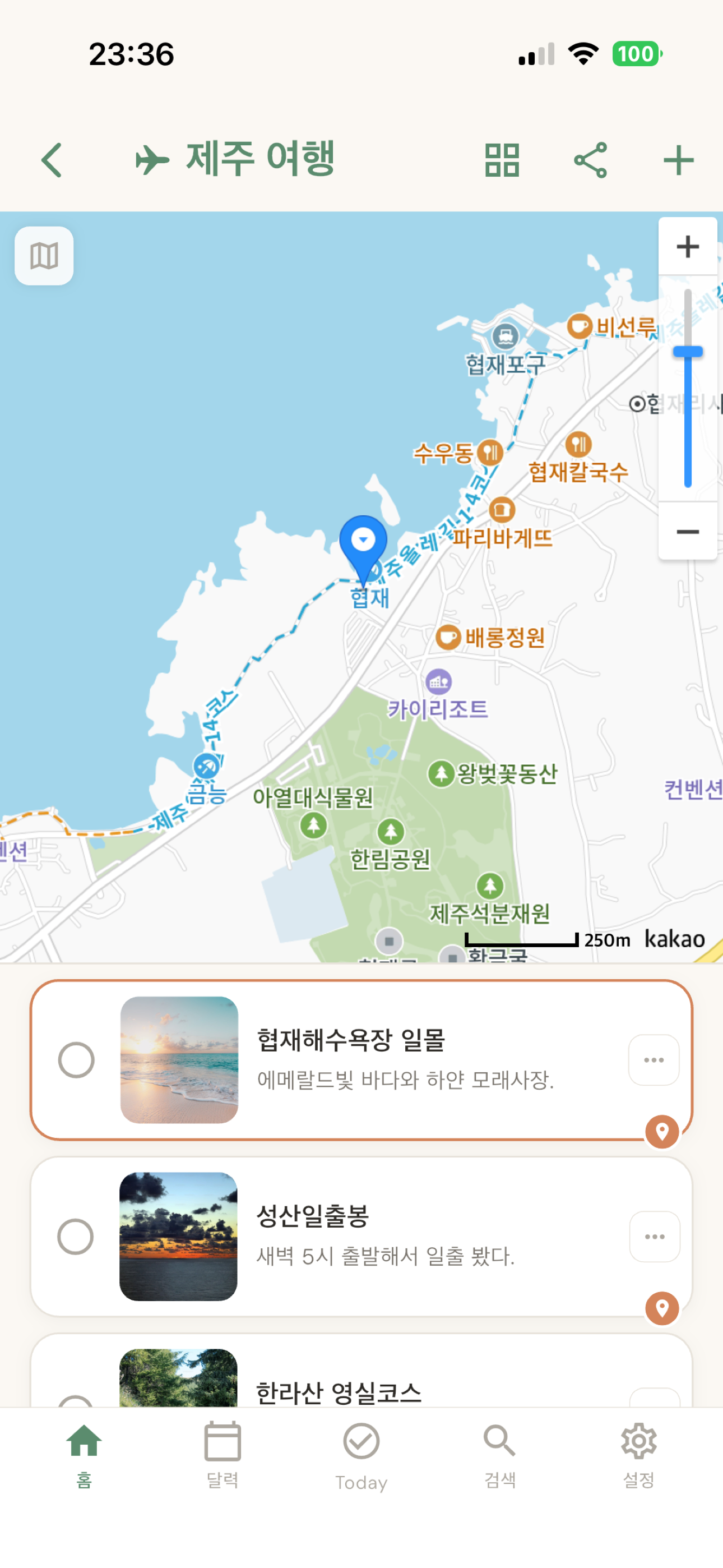 지도